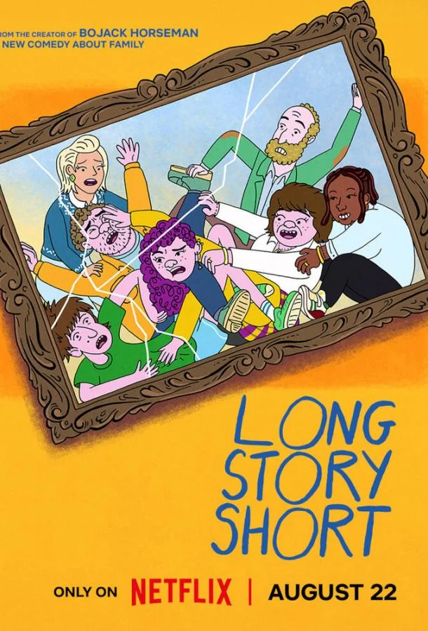 Короче говоря